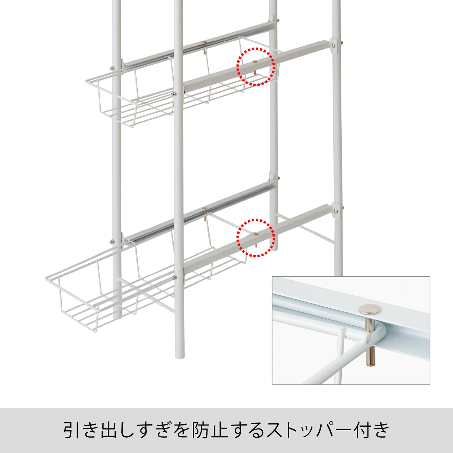 ランドリーサイドラック ホワイト LH-10