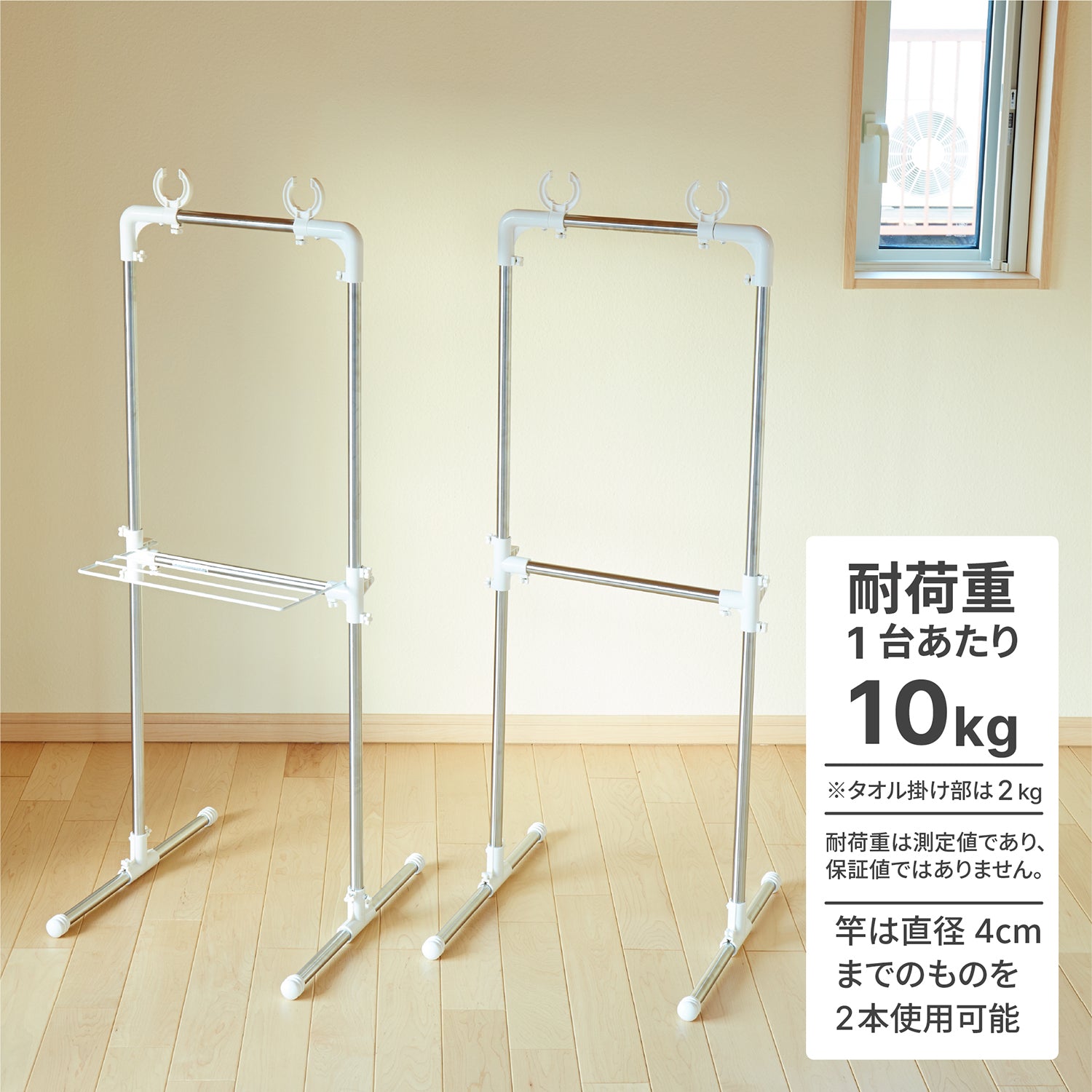 ベランダ用物干し台 ステンレス 耐荷重22kg MC-60
