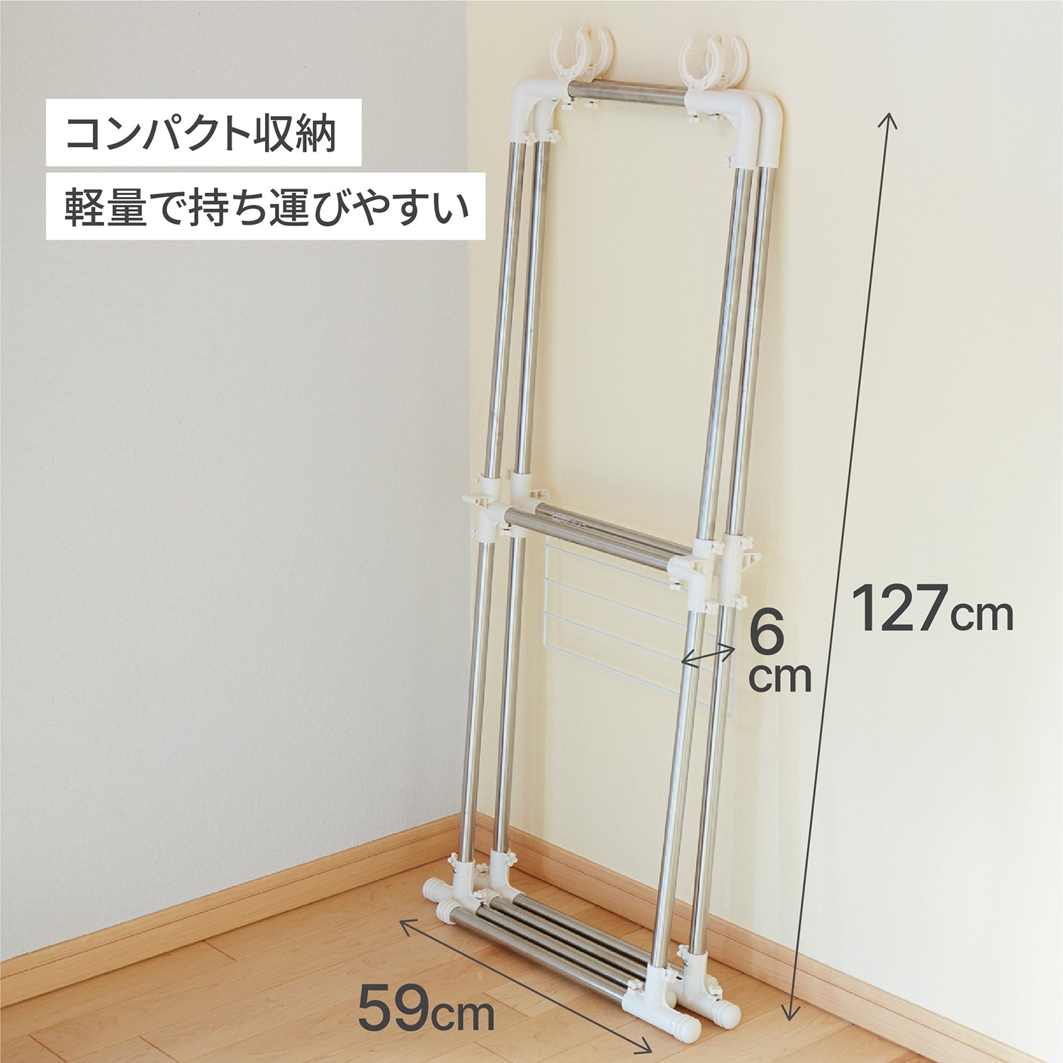 ベランダ用物干し台 ステンレス 耐荷重22kg MC-60