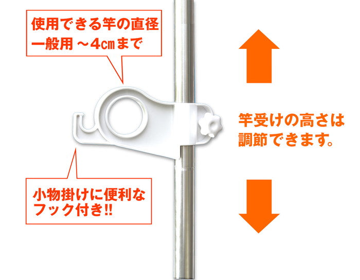 突っ張りベランダ物干し竿受け 2段 ステンレス 耐荷重22kg 高さ210〜280cm MC-80