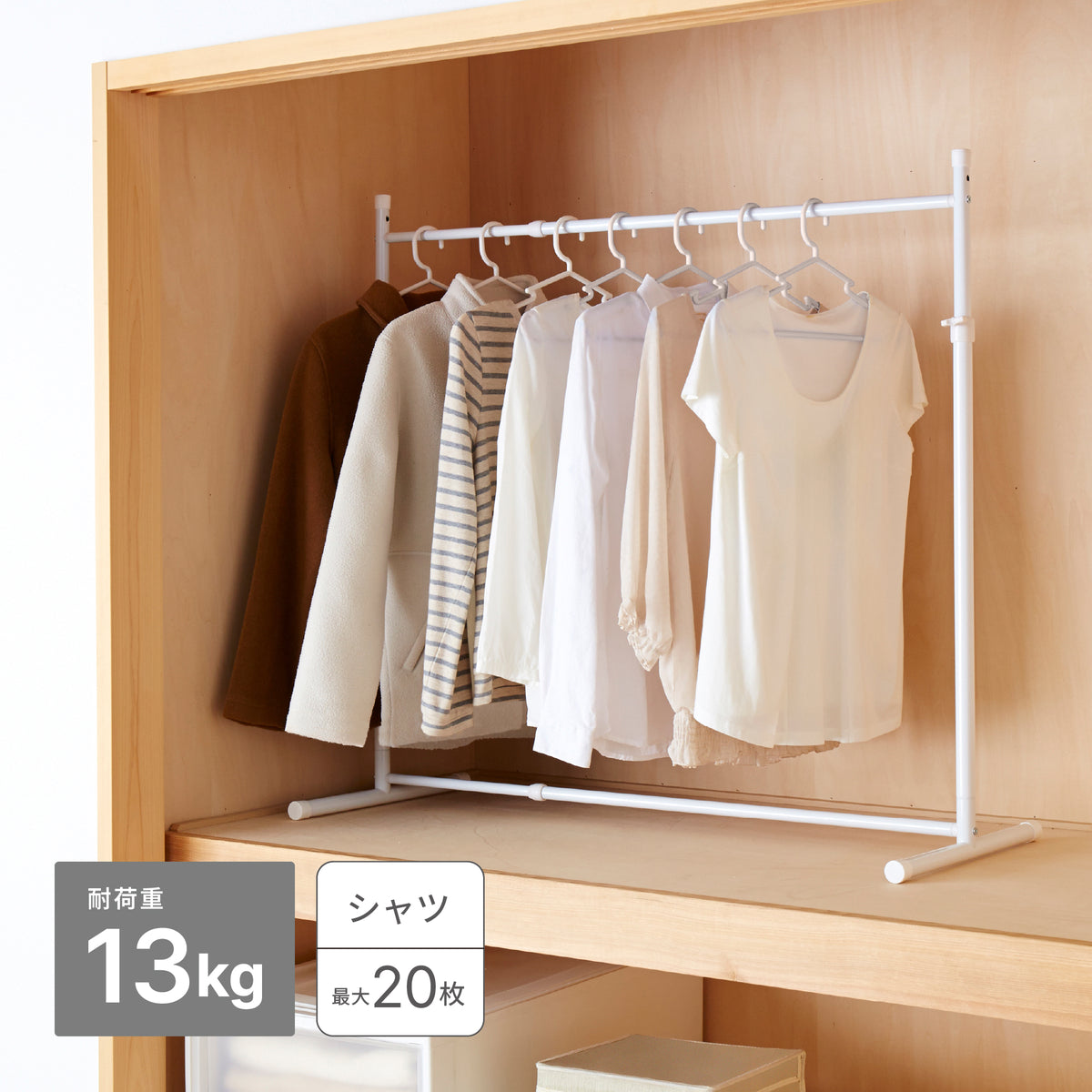 伸縮押入れハンガー シングル ホワイト OHW-10