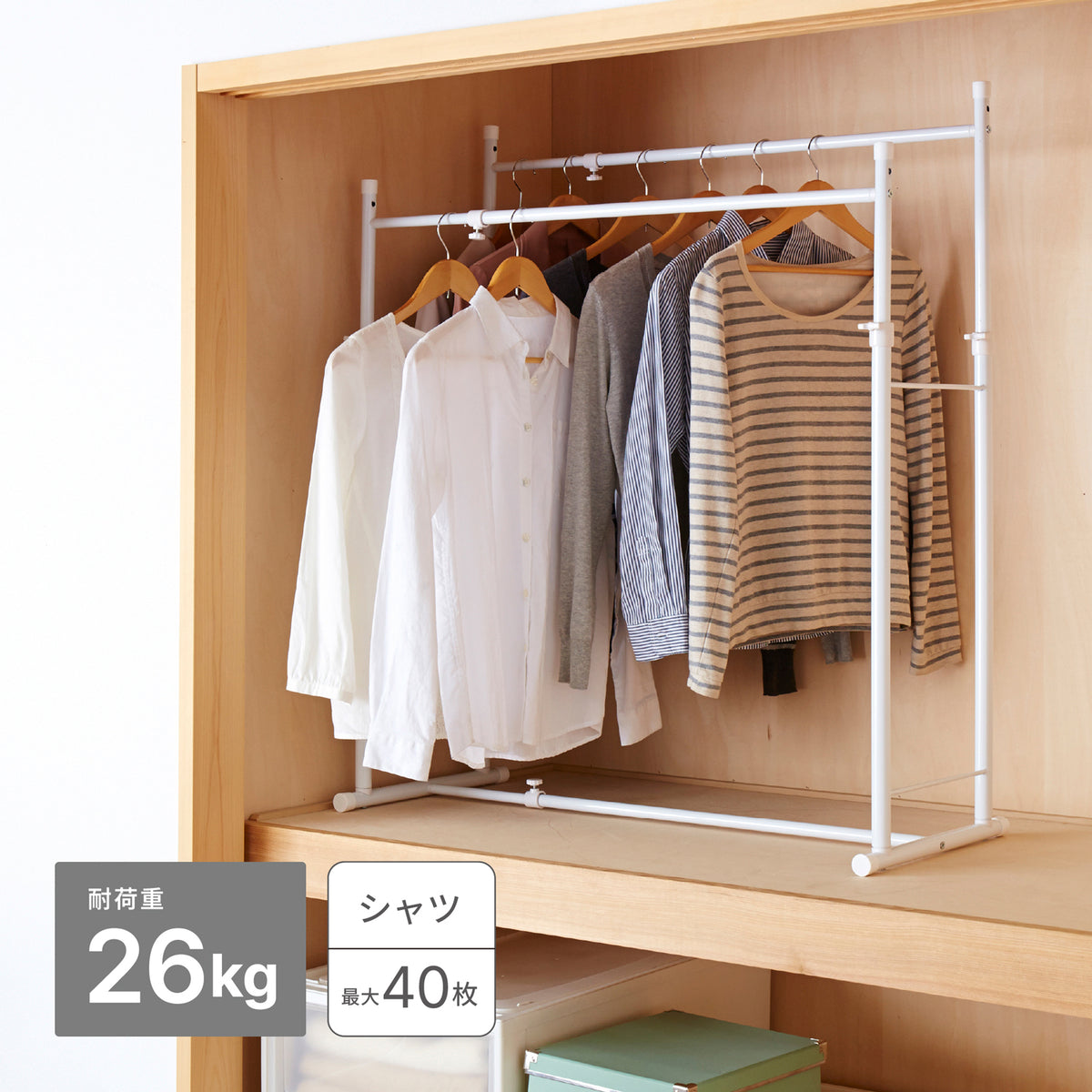 伸縮押入れハンガー タブル ホワイト OHW-20