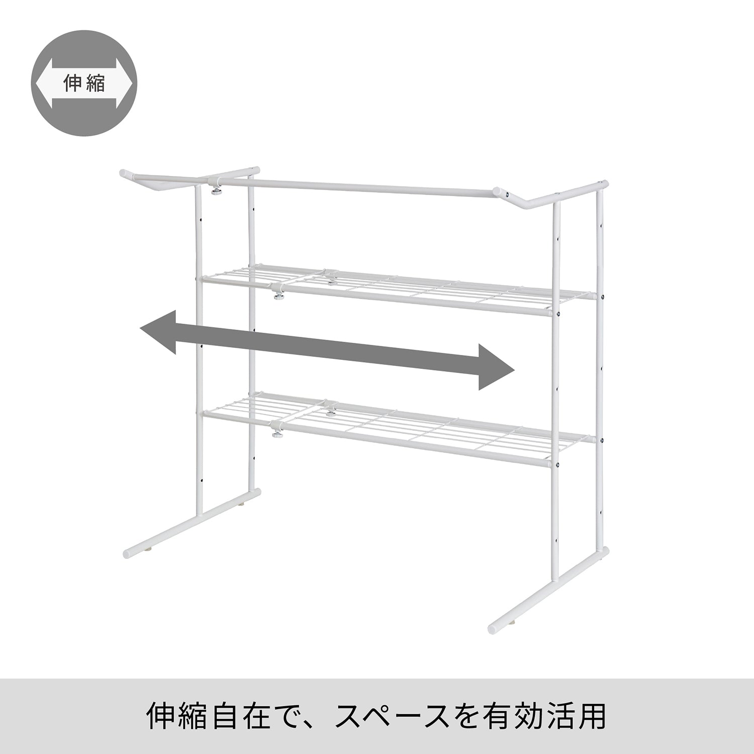 伸縮押入れ収納棚 ハンガーパイプ付 ホワイト OHW-40