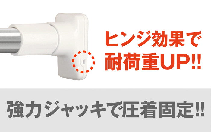 突っ張り棒 強力 ステンレス 耐荷重45〜30kg 幅75〜120cm PKS-75