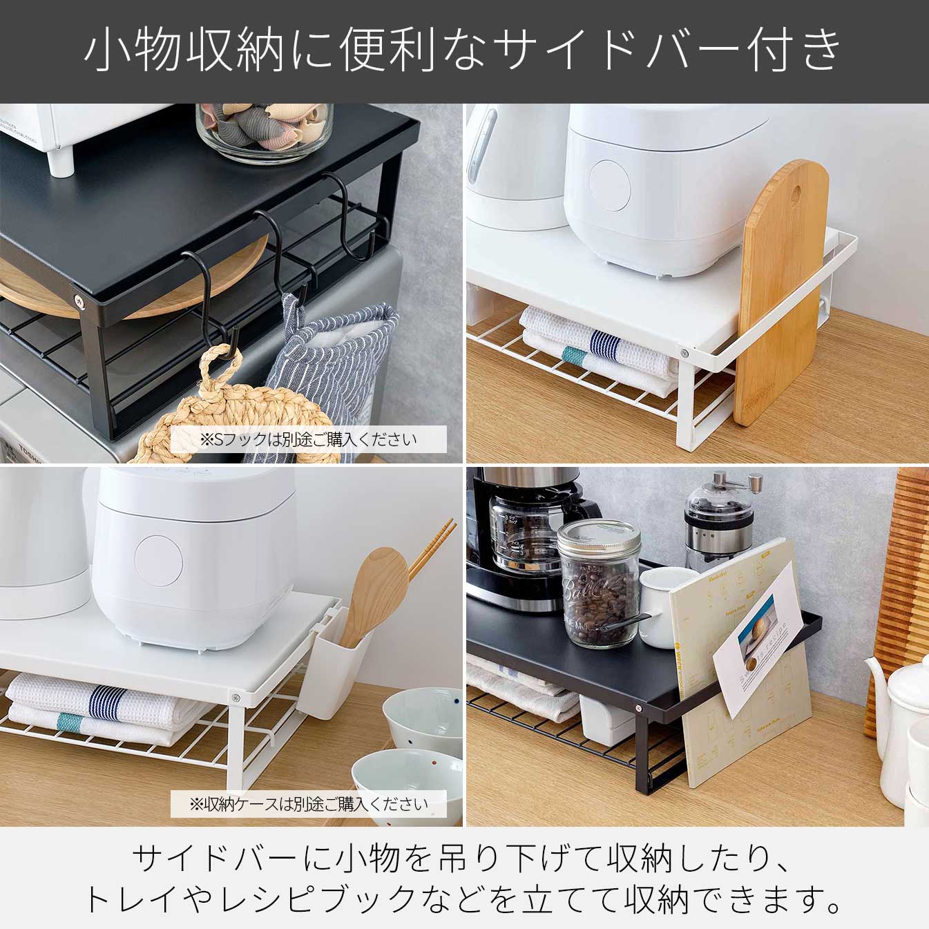 レンジ上ラック 棚2段 幅46cm