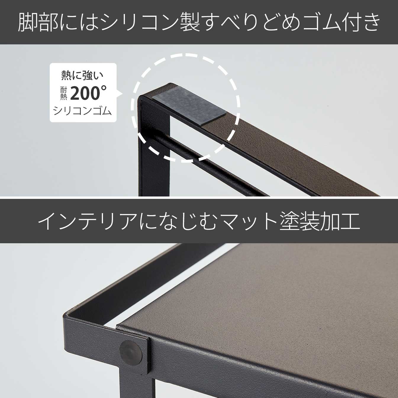 レンジ上ラック 棚2段 幅46cm