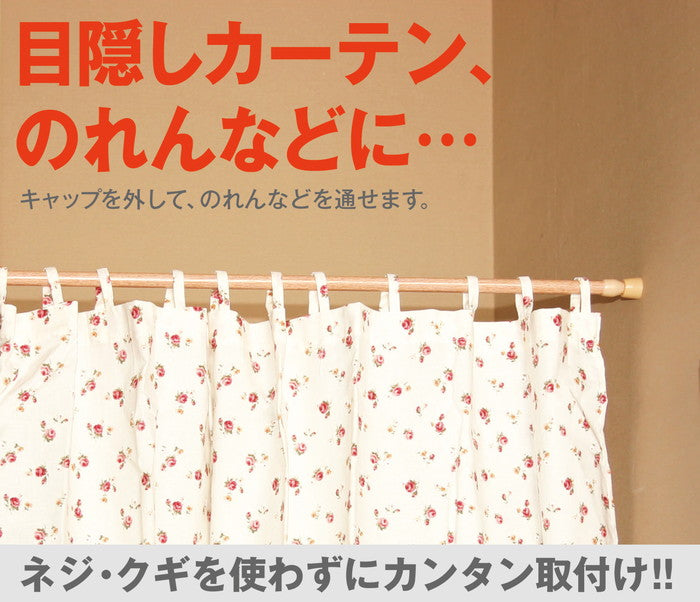 突っ張り棒 木目 耐荷重7〜3kg 幅42〜66cm RPM-2