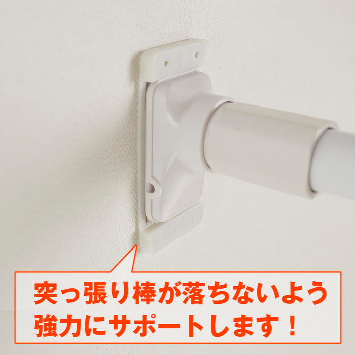 突っ張り強力サポート板 大 RTS-2