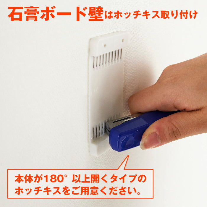 突っ張り強力サポート板 大 RTS-2