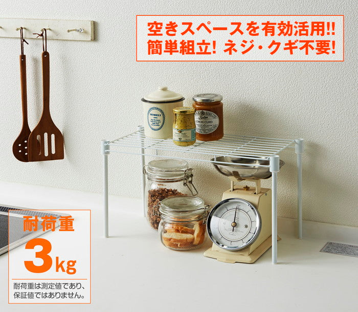 スタッキングできるキッチンラック ホワイト SA-10