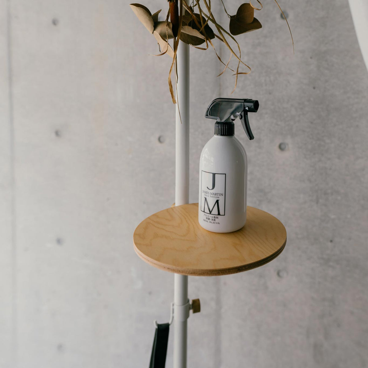 Basic Model Vol.1 White 取付寸法200~275cm