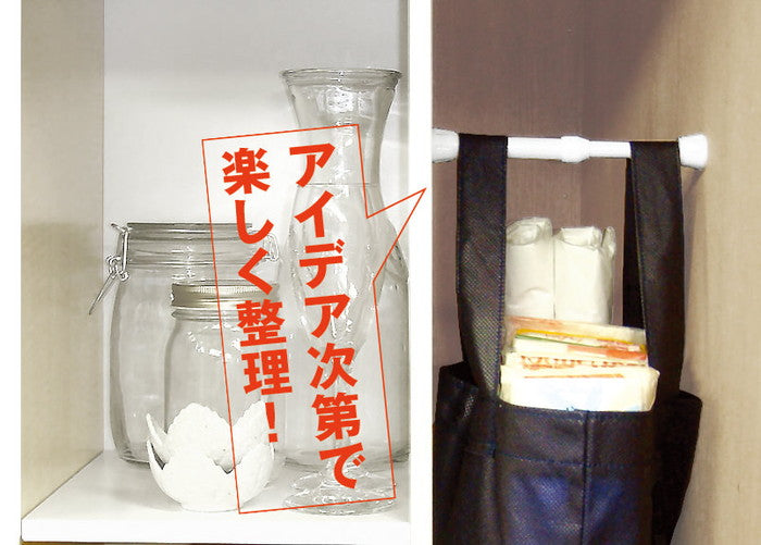 突っ張り棒 隙間収納 ホワイト 耐荷重2kg 幅13〜16cm SMP-11