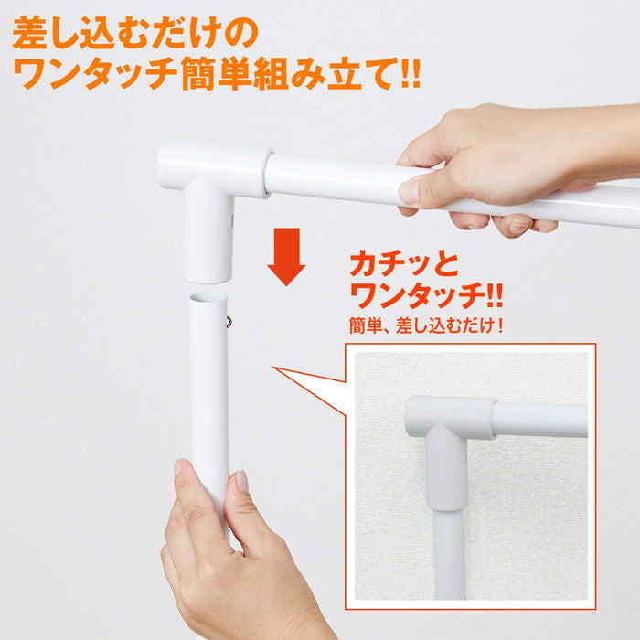 X型室内物干し ホワイト 幅71cm SMW-1