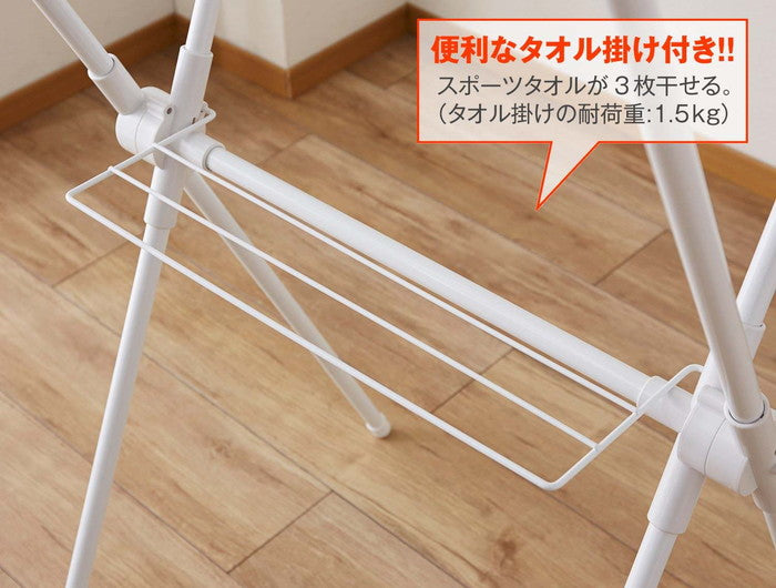 X型室内物干し ホワイト 幅71cm SMW-1