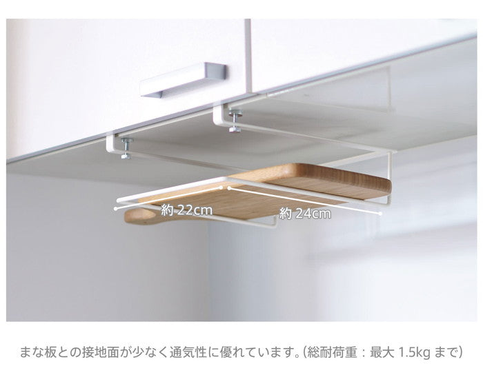 SPLUCE 吊棚カッティングボードハンガー ホワイト SPH-1