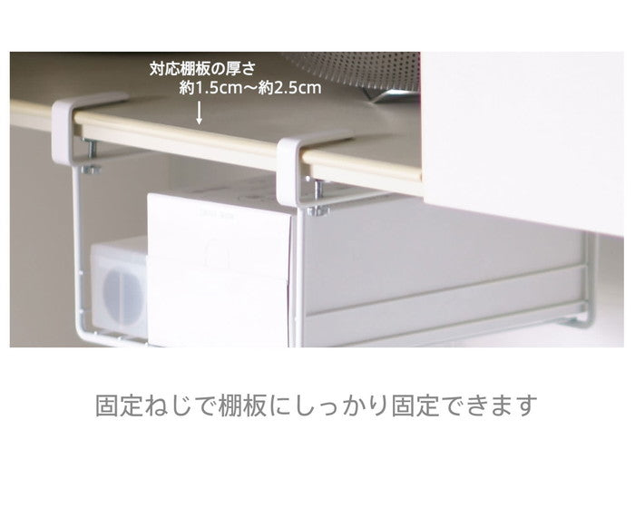 SPLUCE 吊棚ラック ホワイト SPH-3