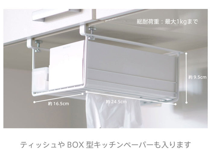 SPLUCE 吊棚ラック ホワイト SPH-3