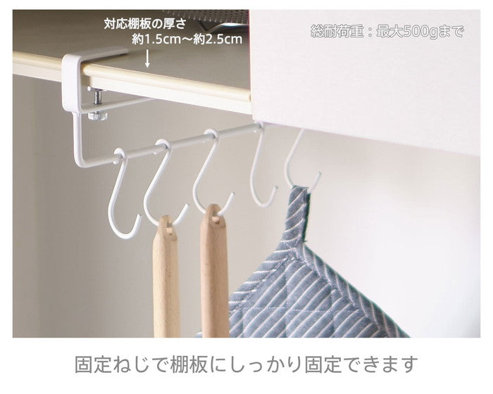SPLUCE 吊棚キッチンツールハンガー ホワイト SPH-4