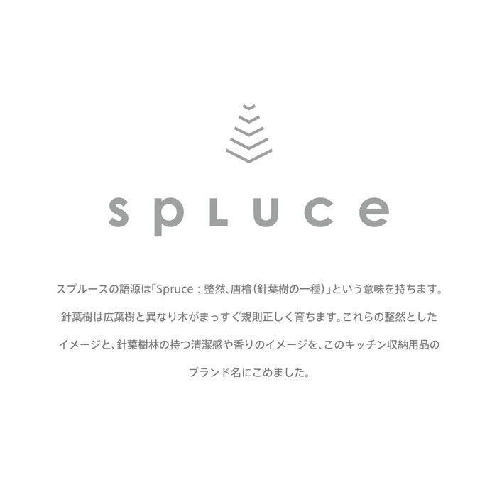 SPLUCE 吊棚キッチンツールハンガー ホワイト SPH-4