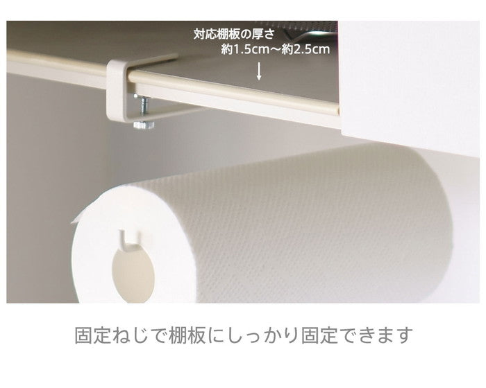 SPLUCE 吊棚キッチンペーパーハンガー ホワイト SPH-5