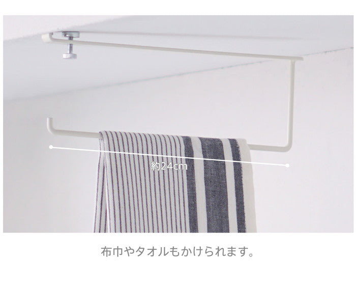 SPLUCE 吊棚キッチンペーパーハンガー ホワイト SPH-5