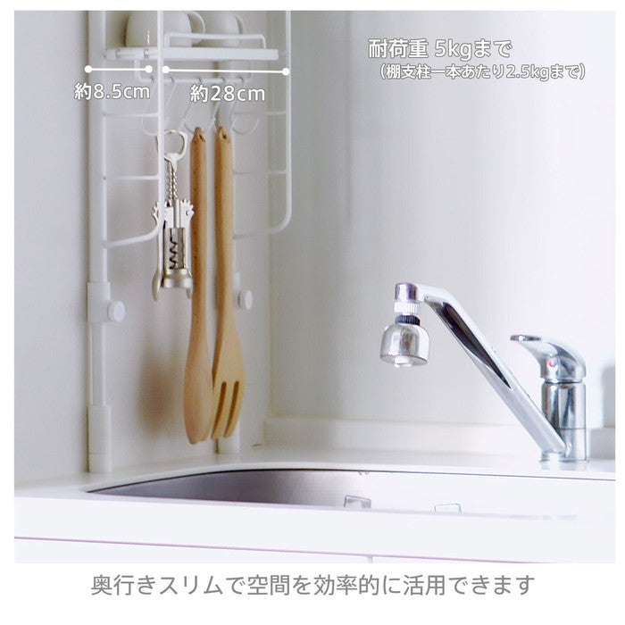 SPLUCE スリムポールラックS ハンガーset ホワイト SPL-1