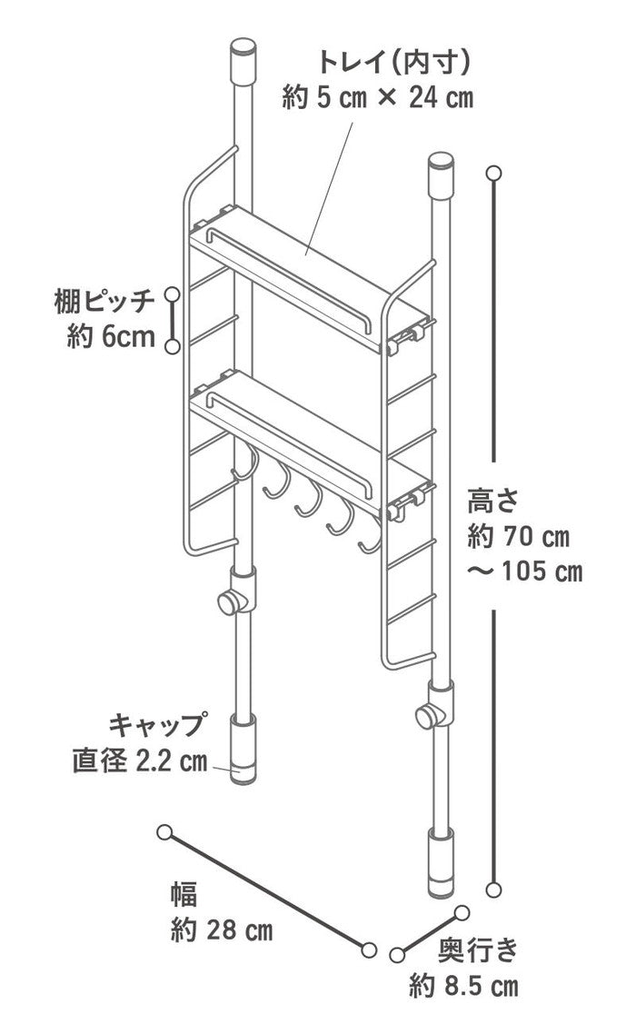 SPLUCE スリムポールラックS ハンガーset ホワイト SPL-1