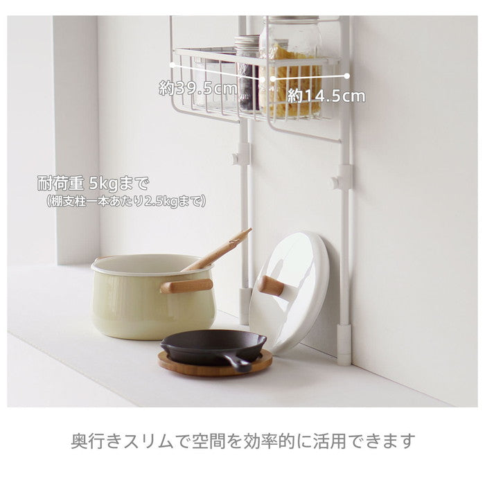 SPLUCE スリムポールラックM メッシュset ホワイト SPL-4