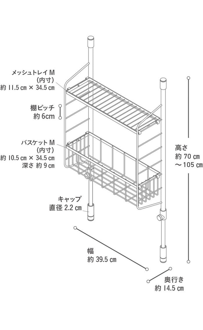 SPLUCE スリムポールラックM メッシュset ホワイト SPL-4