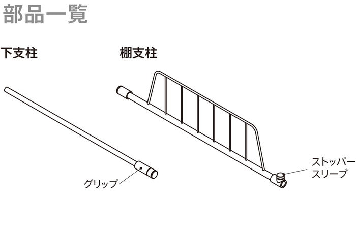 SPLUCE ポールM ホワイト SPP-10