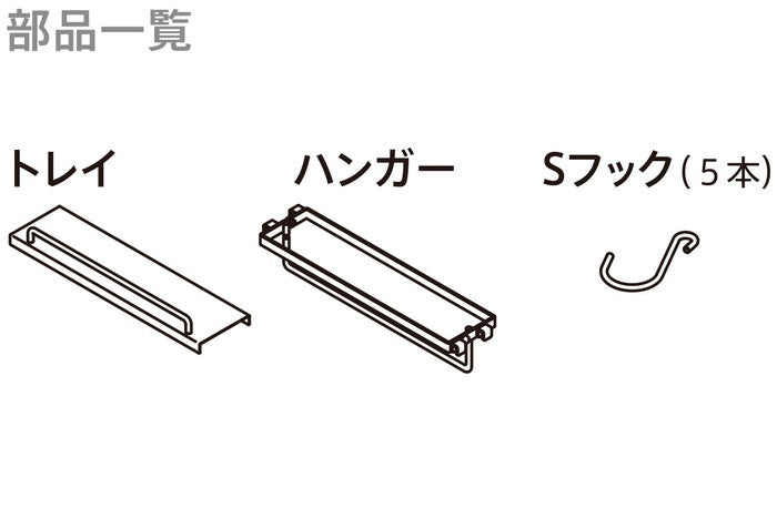SPLUCE ハンガーS ホワイト SPP-3