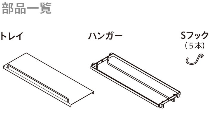 SPLUCE ハンガーM ホワイト SPP-4
