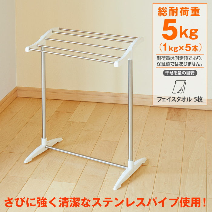 ステンレスタオルハンガー 幅46cm STH-10