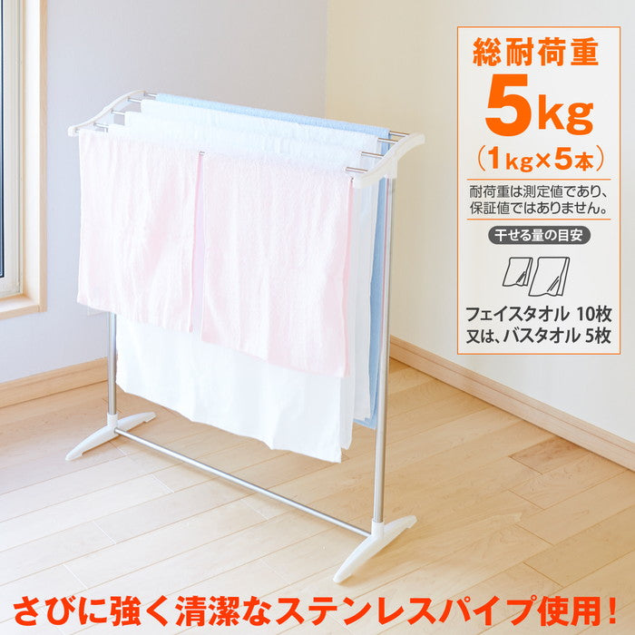 ステンレスバスタオルハンガー 幅76cm STH-20
