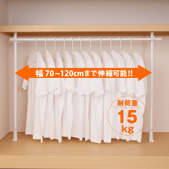 突っ張り伸縮押入れハンガー ホワイト 幅70〜120cm 高さ75〜120cm TCH-60