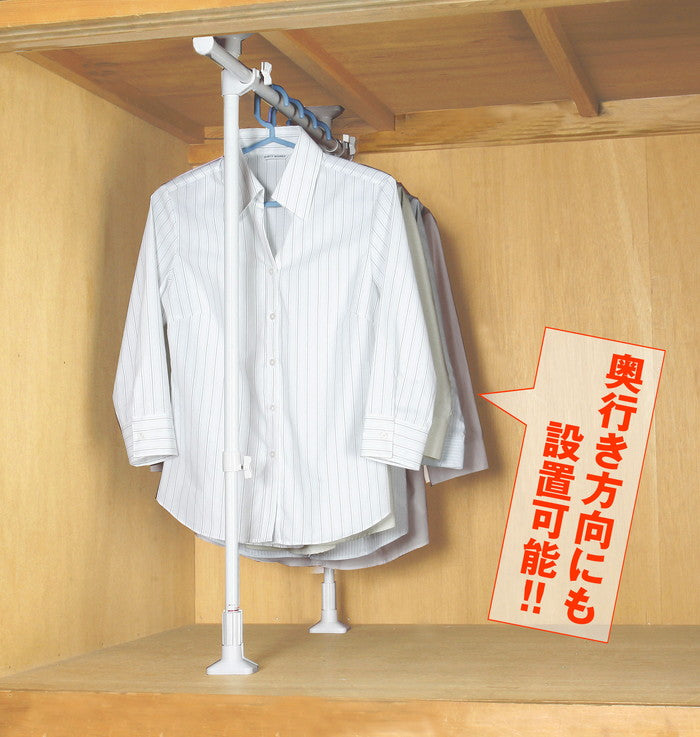 突っ張り伸縮押入れハンガー ホワイト 幅70〜120cm 高さ75〜120cm TCH-60