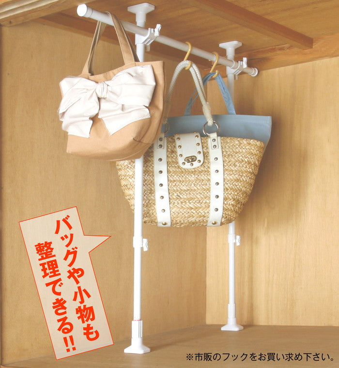 突っ張り伸縮押入れハンガー ホワイト 幅70〜120cm 高さ75〜120cm TCH-60