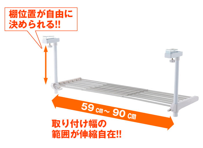 伸縮吊り下げキッチン棚 1段 ステンレス TK-1