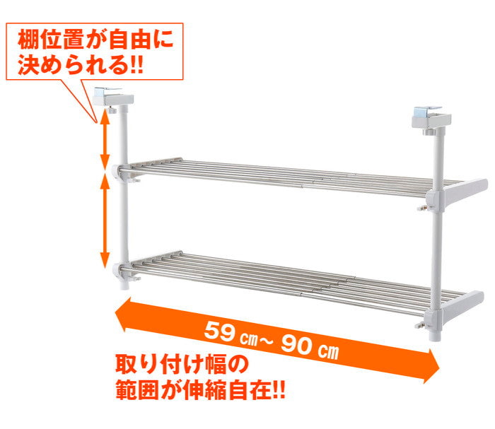 伸縮吊り下げキッチン棚 2段 ステンレス TK-2
