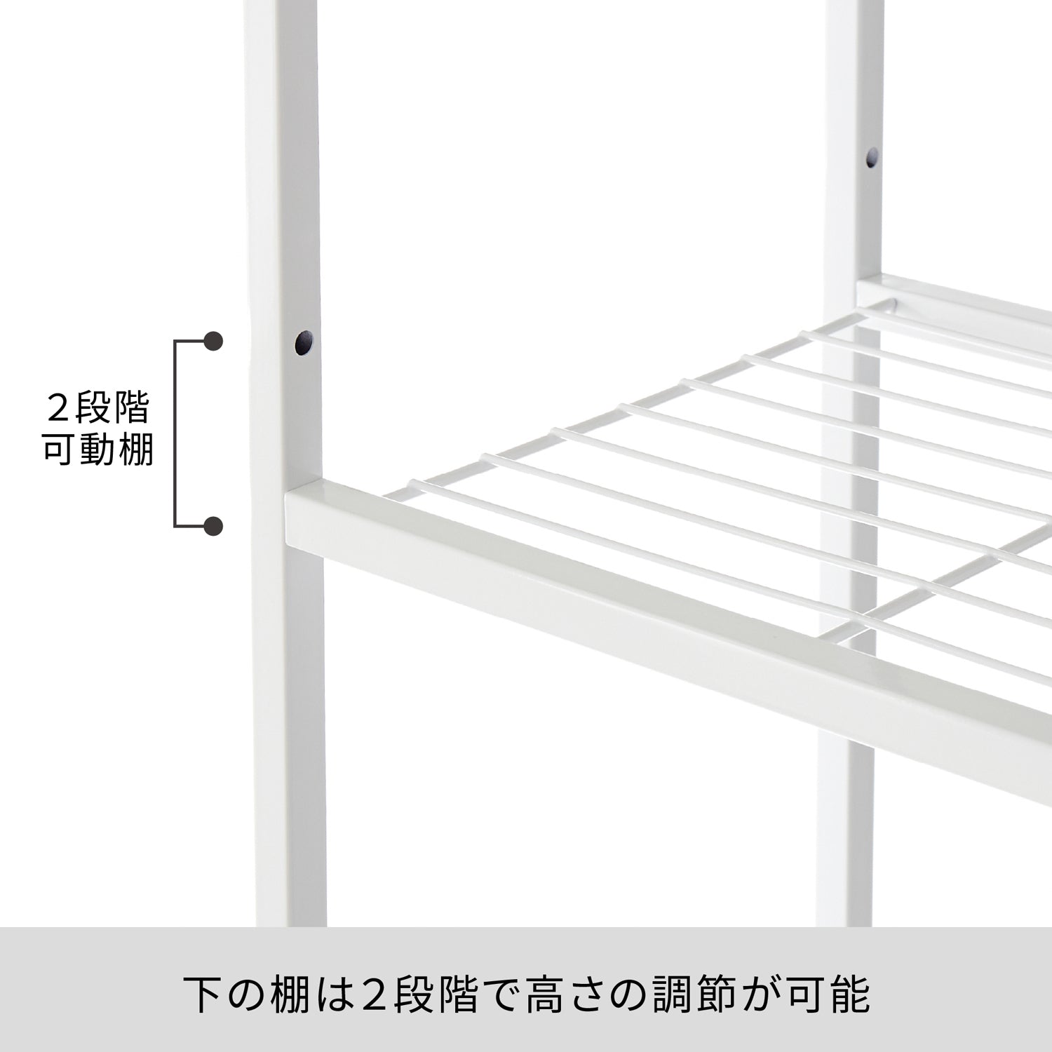 伸縮ランドリーラック 角パイプ タオル掛け付き 幅58〜80cm