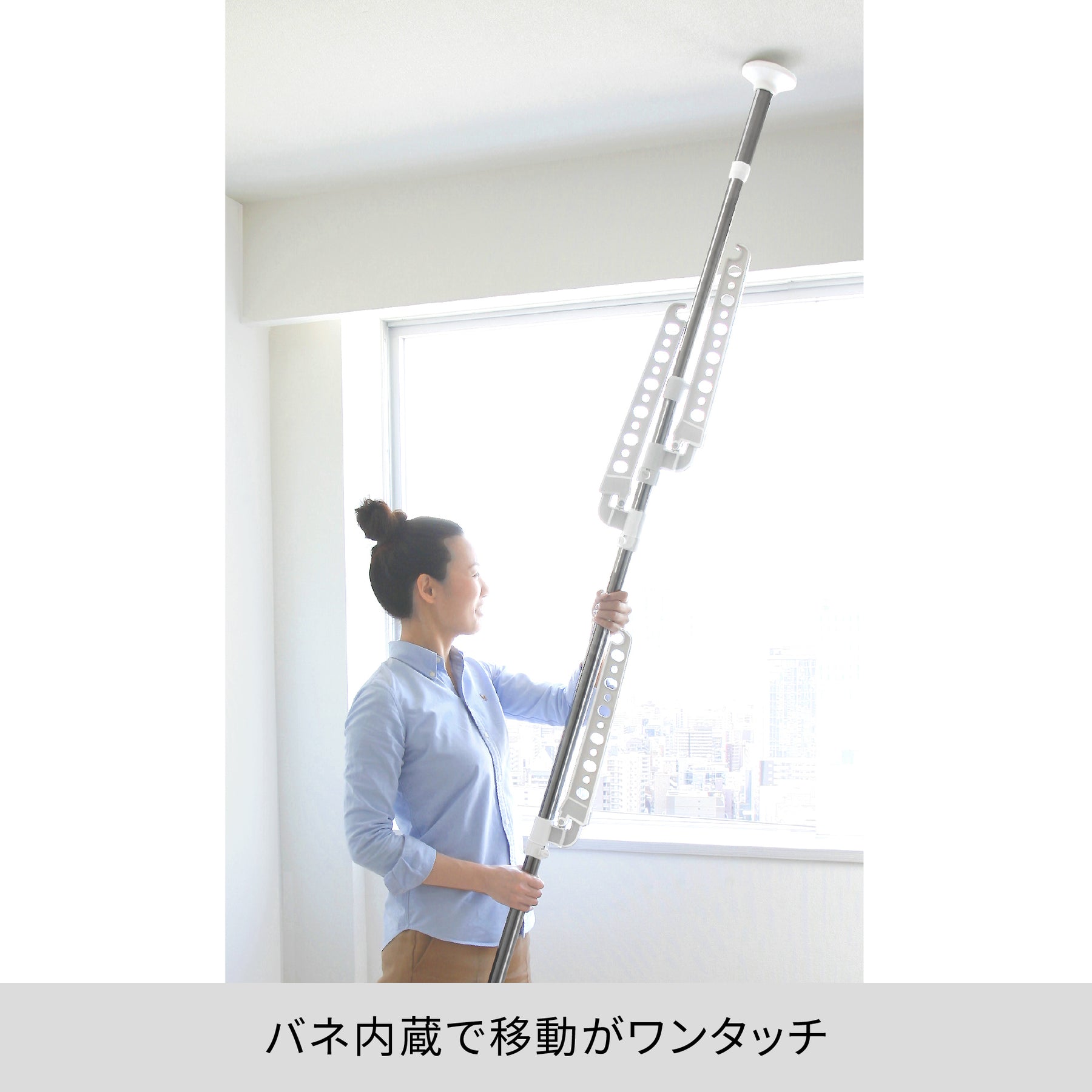 突っ張り室内物干し ステンレス ハンガー3本 高さ210〜280cm TMH-3