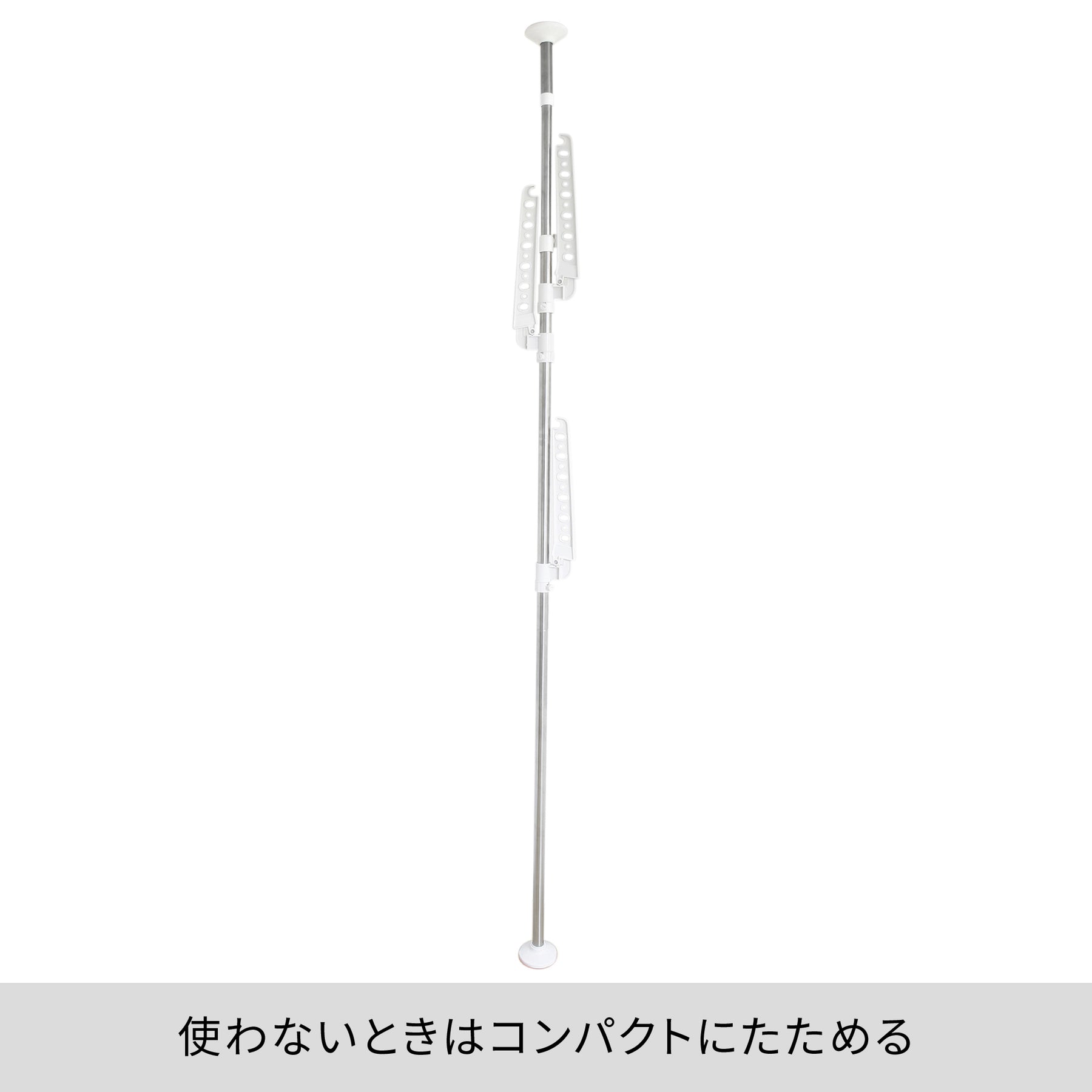 突っ張り室内物干し ステンレス ハンガー3本 高さ210〜280cm TMH-3