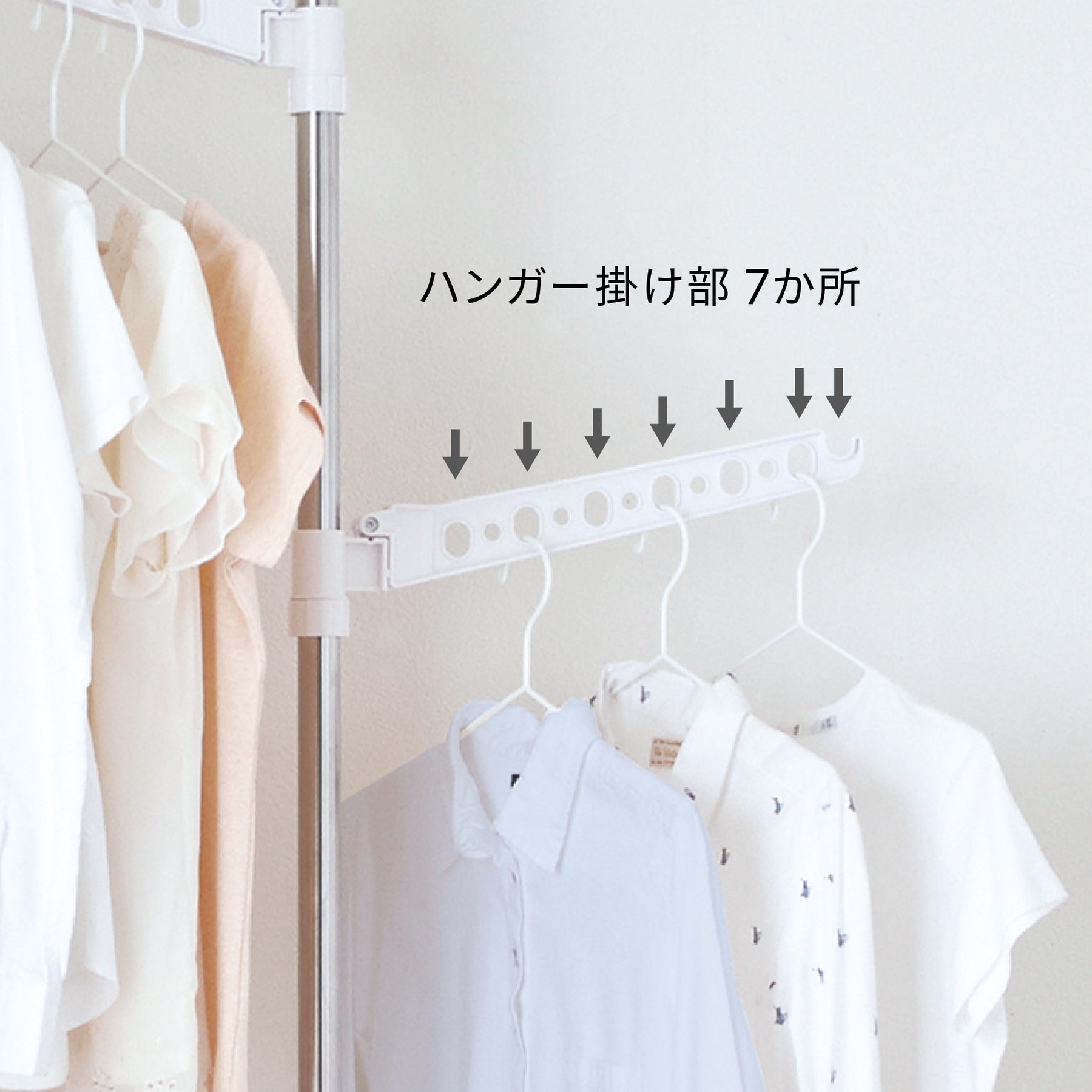 突っ張り室内物干し ステンレス ハンガー3本 高さ210〜280cm TMH-3