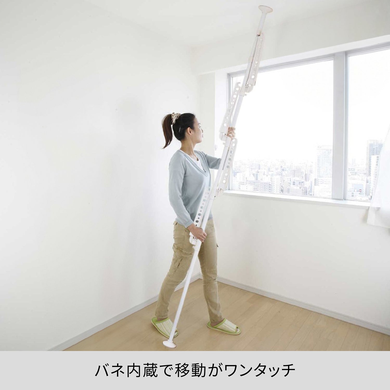 突っ張り室内物干し ホワイト ハンガー4本 高さ175〜280cm TMH-5