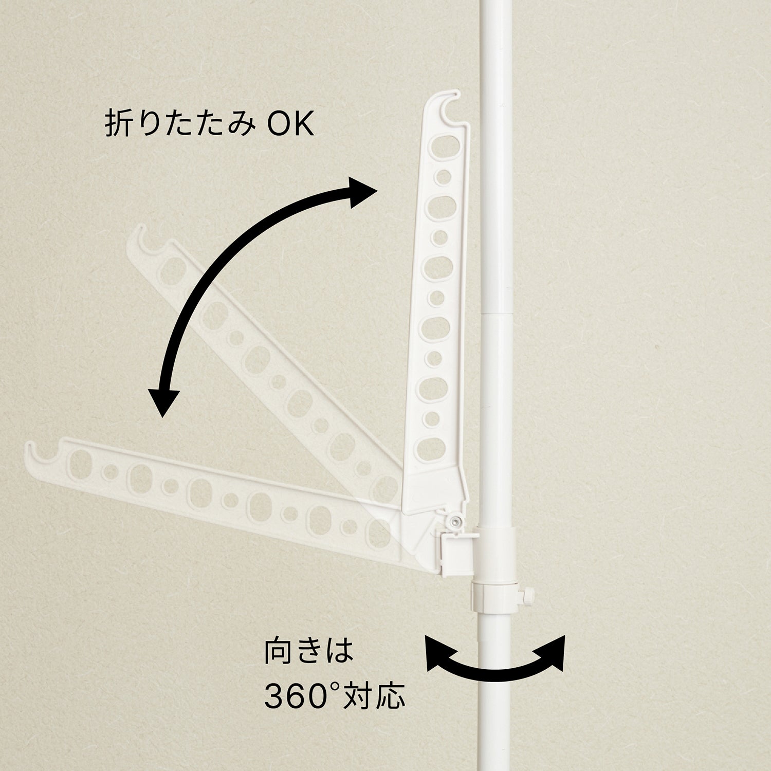 突っ張り室内物干し ホワイト ハンガー4本 高さ175〜280cm TMH-5