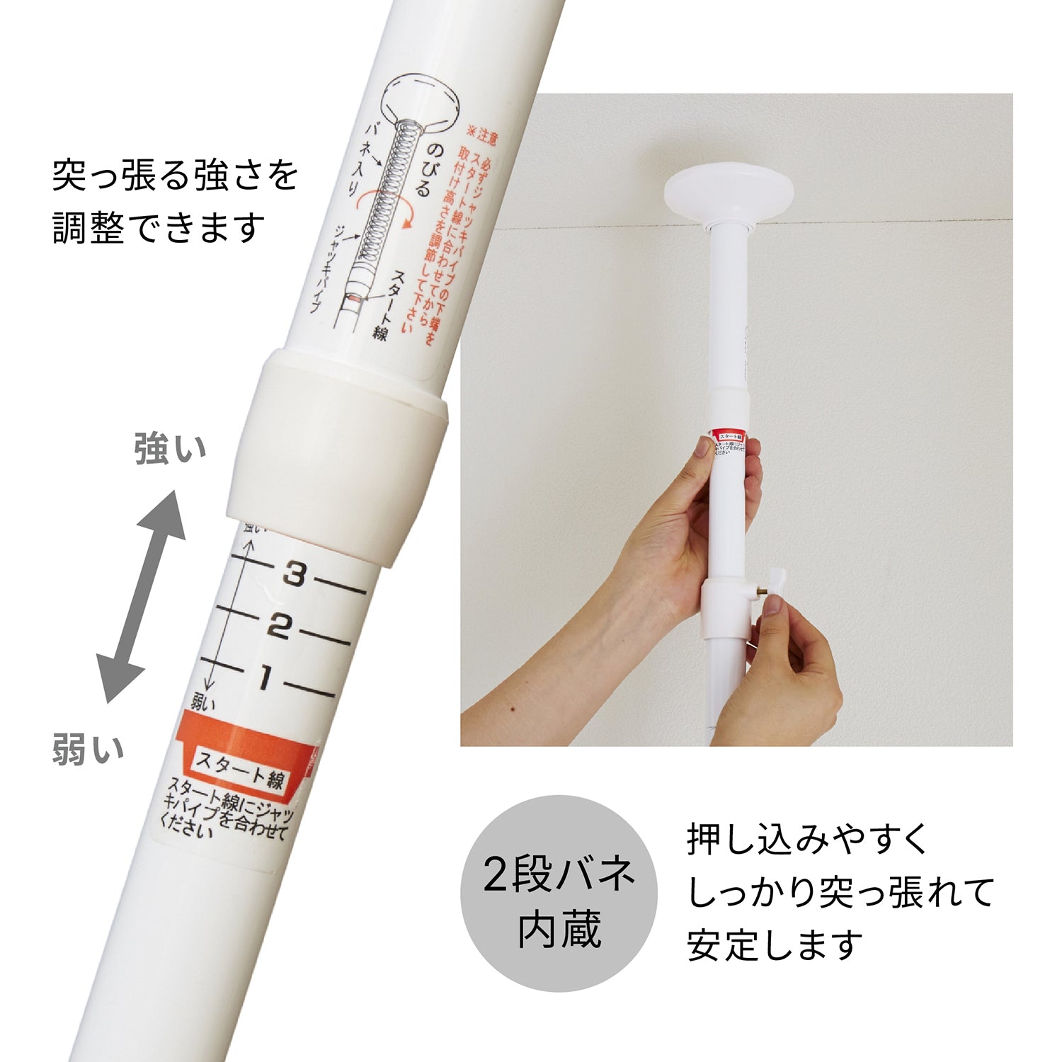突っ張り室内物干し ホワイト ハンガー4本 高さ175〜280cm TMH-5