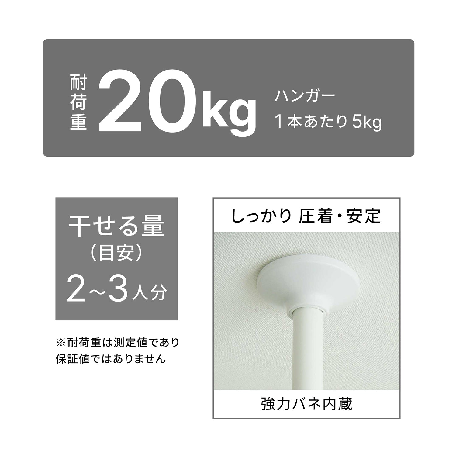 突っ張り室内物干し ホワイト ハンガー4本 高さ175〜280cm TMH-5