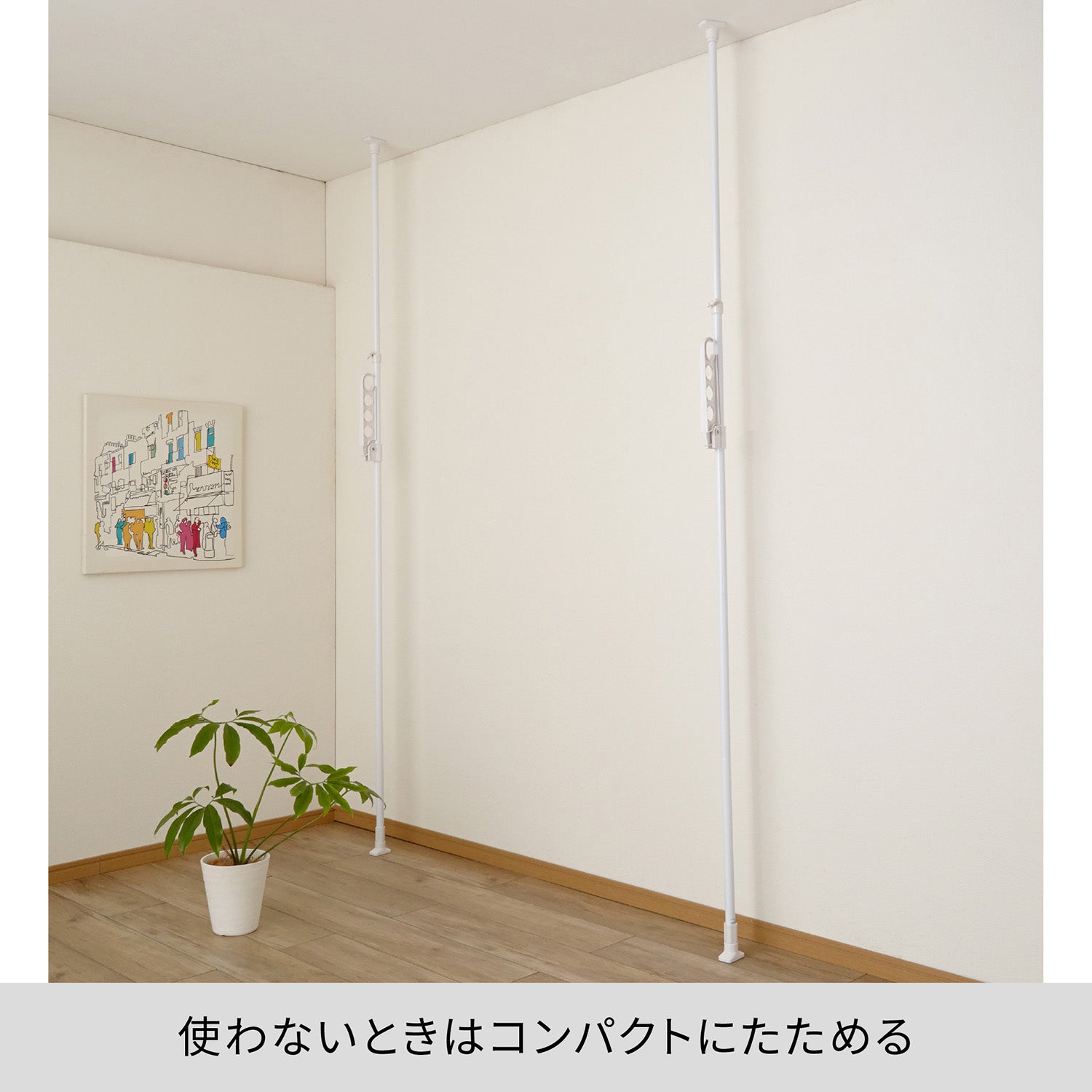 突っ張り室内物干し竿受け 1段 ホワイト 耐荷重10kg 高さ175〜275cm TMH-61