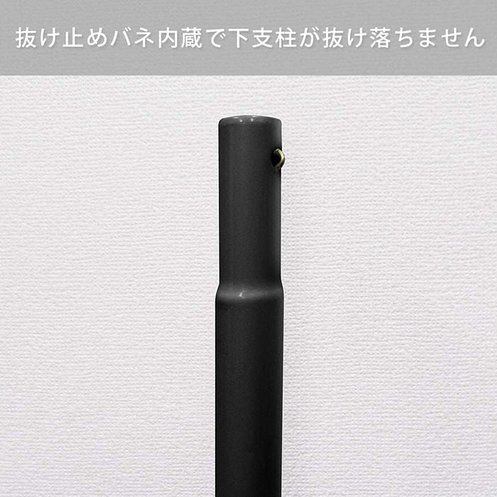 突っ張り伸縮室内2段ハンガー 幅56〜95cm 高さ200〜275cm