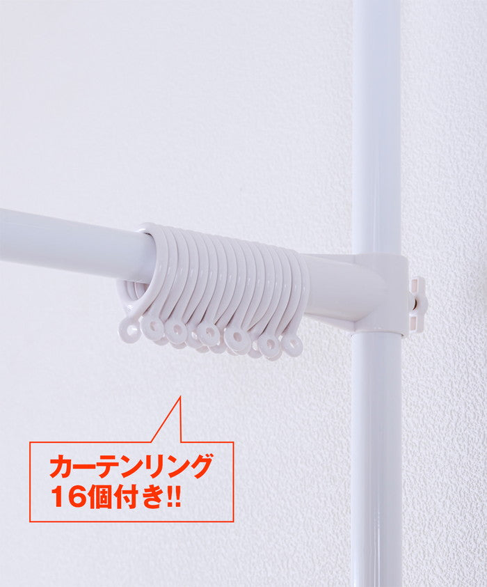 突っ張り伸縮カーテン間仕切り ホワイト 幅108〜180cm 高さ190〜264cm TNP-4